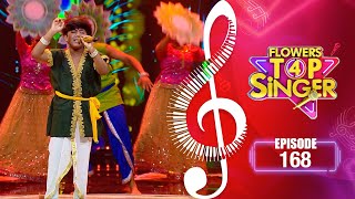 Flowers Top Singer 4 | Musical Reality Show | EP# 168
