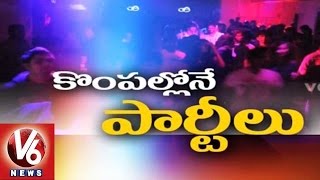 Tollywood Celebrities Home Parties | To Avoid Drunk and Drive Cases | Tollywood Gossips - V6 News