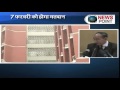 Delhi Assembly Elections 2015: Voting on Feb 7.
