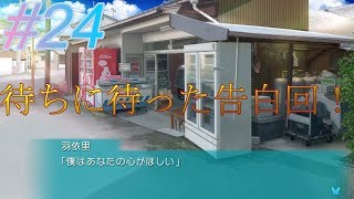 #24　青春を想起する：クラゲの【サマーポケッツ】
