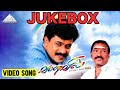 Vaanavil Movie Songs | Video Jukebox | Arjun | Abhirami | Deva
