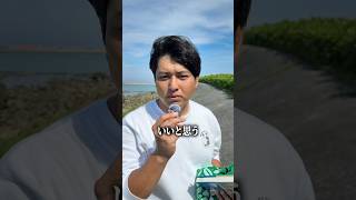 NAHAマラソンに出たらいいと思う。