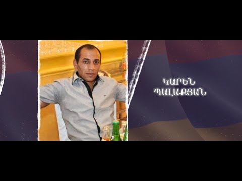 Ձեզ բացակա չենք դնի․ Կարեն Պալաքյան