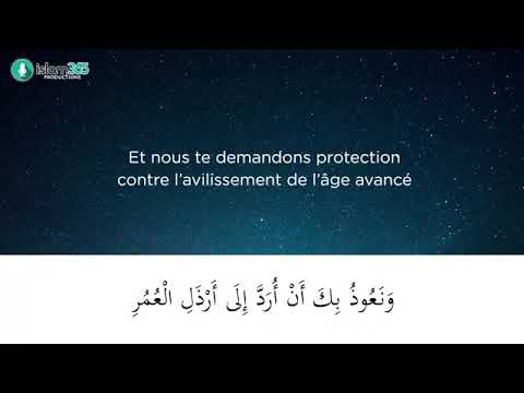 Les plus belles invocations à Allah - Dou'as - Hfz Mouhammad Hassan (Arabe + traduction française)-1