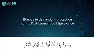 Download lagu Les plus belles invocations à Allah - Dou'as - Hfz Mouhammad Hassan (Arabe   traduction française)-1 mp3