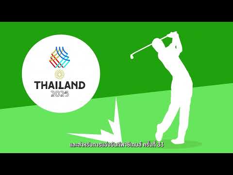 Sea Games Golf