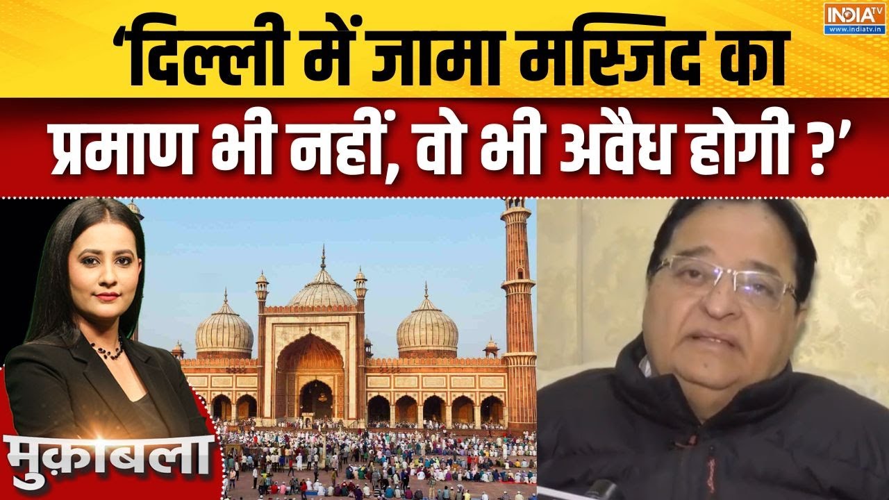 Delhi Bulldozer Action Update : Jama Masjid की तरफ क्यों मुड़ी सपा नेताओं की गाड?