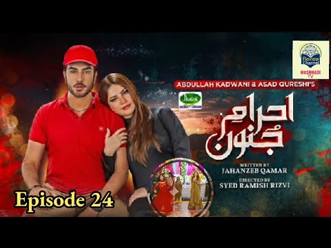 Ehraam-e-Junoon Episode 24 Teaser - 19th July 2023 - Mashhadi TV ahraameJunoon