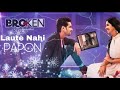 Laute Nahi | Broken But Beautiful | Papon |  2018