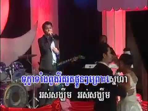 RakSmeyReyMeas Vol 132-16 Preah ChanTrea Euy | ព្រះចន្ទ្រាអើយ -Yon SoPheap.mp4