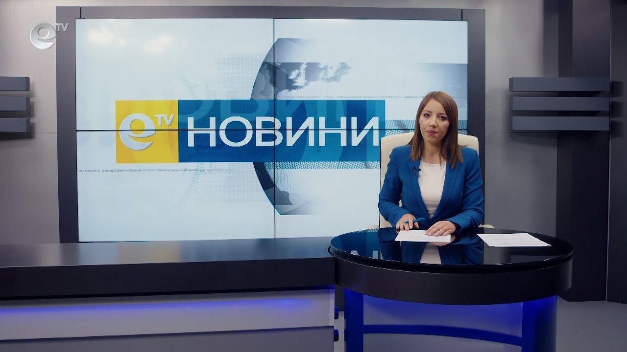 Новини 03 05 2022