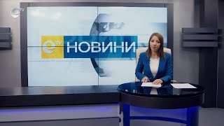 Новини 03 05 2022