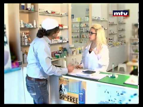 Ktir Salbeh 03 Dec 2012 - Pharmacy كتير سلبي - صيدلية