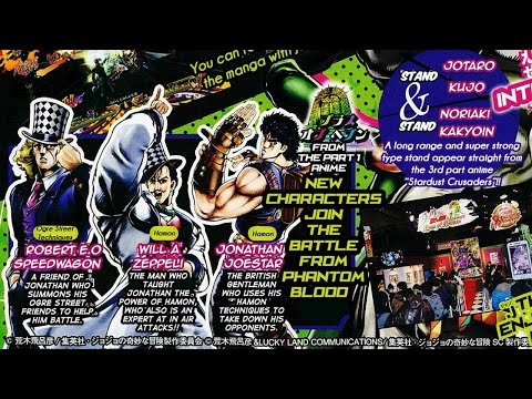 JoJo's Bizarre Adventure : Eyes of Heaven Playstation 3