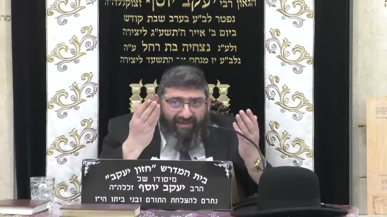 הרב אייל עמרמי   פרשת תזריע מצורע