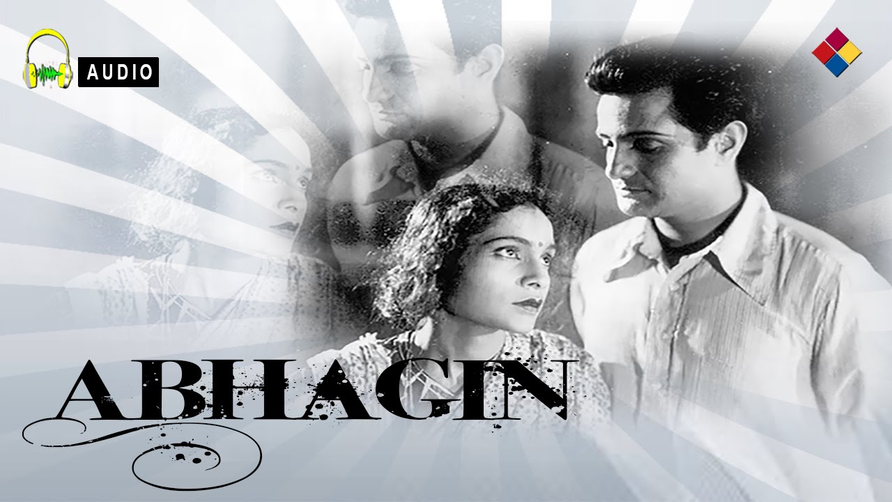 Kaun Hai Kisaka Meet Murakh Lyrics | Abhaagin | Akbar Khan Durrani Peshawari | R C Boral