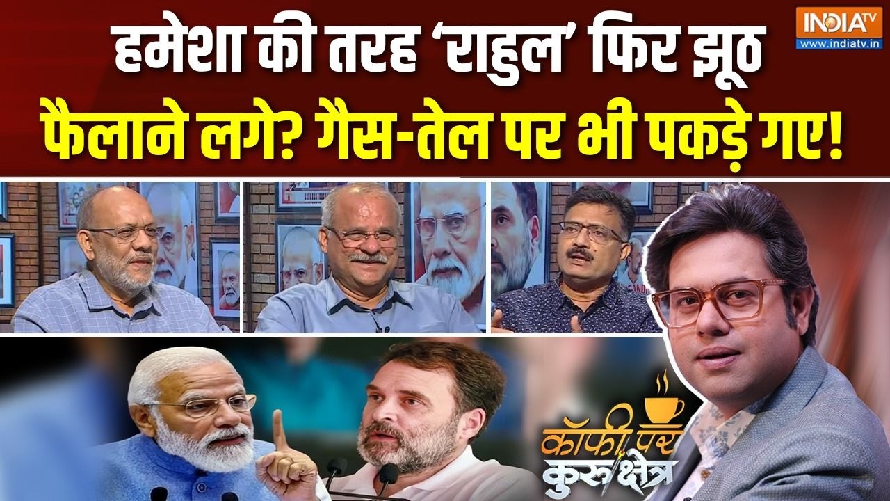 Coffee Par Kurukshetra | Saurav Sharma : Rahul Gandhi तेल-गैस पर झूठ फैला रहे हैं ? | Oil-Gas Cris