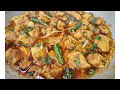 Boneless Chicken Karahi Recipe | Restaurant Style Boneless Chicken Karahi  | Bushra ka kitchen 2020.