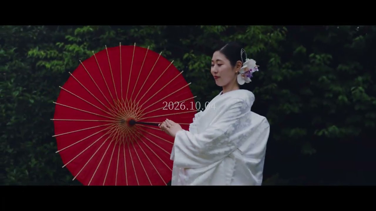 人生最高の一杯を、ふたりで～目白庭園～のムービーサムネイル