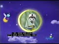The Goodnight Show Zou RARE