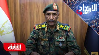 كيف علق رئيس مجلس السيادة السوداني على انسحاب الجيش من الفاشر؟ - الارتداد شرقا