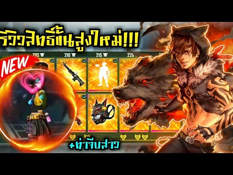 ฟีฟายแอดวานซ์