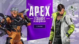 固定がPS4から配信