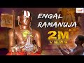 Ramanuja Engal Ramanuja கண்ணார கண்டு ராமானுஜா Melted Voice Of 