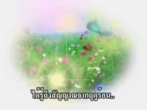 HYDE - Evergreen - Thai Translation