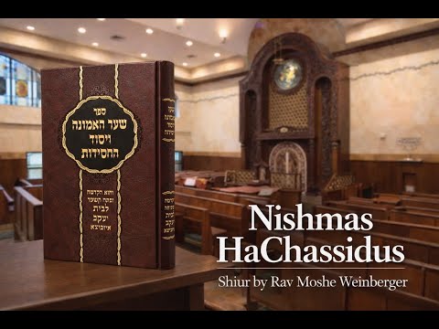 Nishmas HaChassidus (8) - Unearthing Emunah Beneath Fragmented Reality