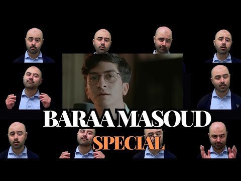 Baraa Masoud - Rahmatun Lil’Alameen | Special Vocals only version براء مسعود   رحمة للعالمين