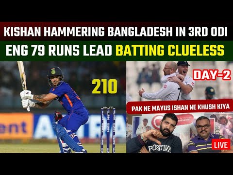 ENG take 79 runs lead, batting clueless | Kishan hammering Bangladesh in 3rd ODI