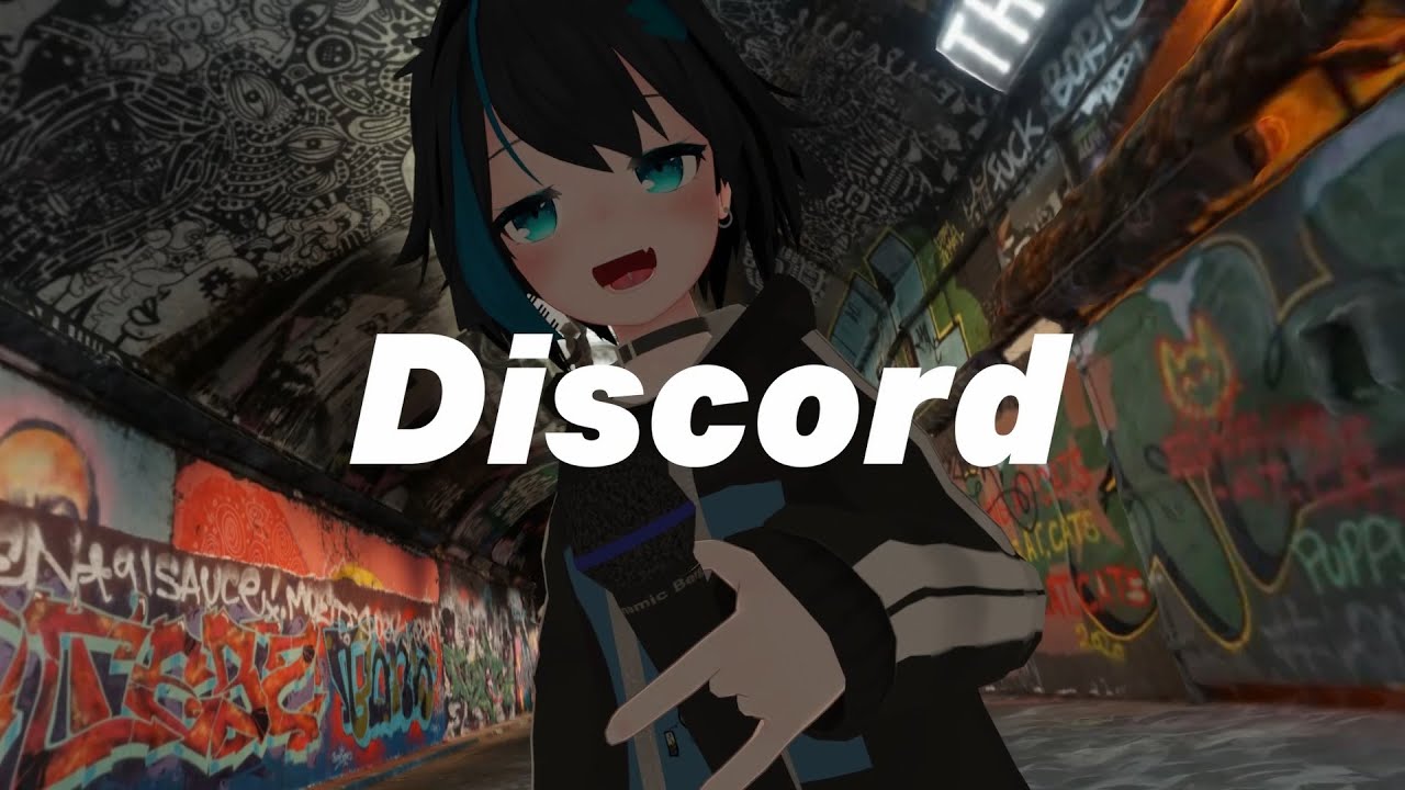 ふんわりディスコード