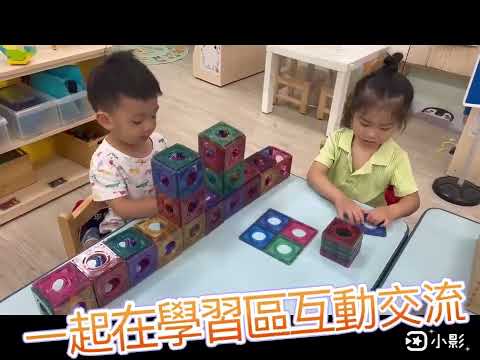 平鎮幼兒園東勢分班微笑班成長影片 平鎮幼兒園東勢分班微笑班成長影片