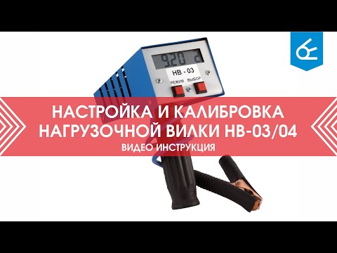Миниатюра изображения товара Тестер аккумуляторной батареи Орион HB-03 100/200А / 2003