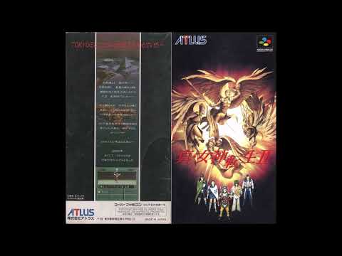 Shin Megami Tensei II (SNES): 25 - 3D: Makai