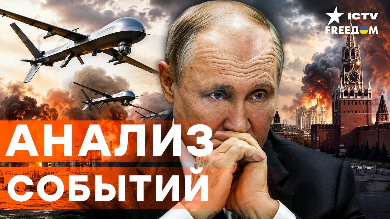 СТРАШНАЯ ЦЕНА ЗА БЕЗУМИЕ! ТРИЛЛИОНЫ УЛЕТЕЛИ В ТРУБУ. ЭКОНОМИКА РФ НА КРАЮ ПРО