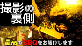 【キャンプ】最高のインスタ映えキャンプやってみた結果【BBQ】【後編】