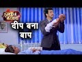 Ishq Mein Marjawan Deep Becomes PAPA Latest Today News Colors Tv New TV Serial