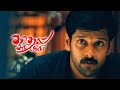 Megathil Ondrai Nindrome Anbe Chiyaanvikram Kadhalsadugudu Plz Subscribe My Channel Likeforlikes