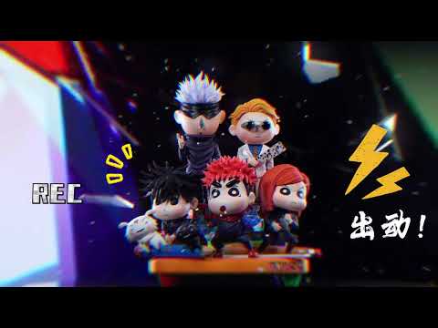 【蠟筆小新】大觸 x XOX-咒術小新·雙生狂想曲