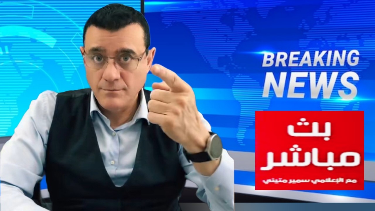 ماذا يجري في دمشق ؟ سوريا : مزيد من الفقر والفوضى في ظل حكومة الشرع والجمهور ا?