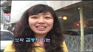 개국특집 여기는 TV서울입니다 (1부)