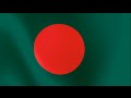 Bangladesh National Anthem (Instrumental)