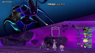 閃輝晶獣ビルビギス　討伐動画　魔戦魔賢僧