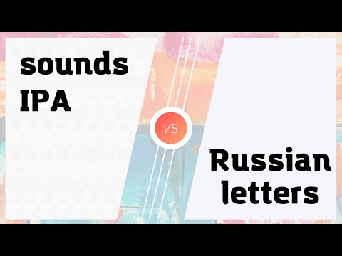 Sounds VS Letters of Different ABCs Part 2 #stream Russian IPA sounds and more