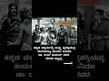 DR RAJKUMAR SIR MOVIE BEDARA KANNAPPA