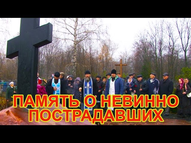 В Чистополе состоялся митинг в память о невинно пострадавших от политических репрессий