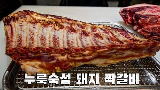 신사약방