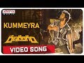 Kummeyra Video Song || Ranarangam Songs || Sharwanand, Kalyani Priyadarshan || Sudheer Varma